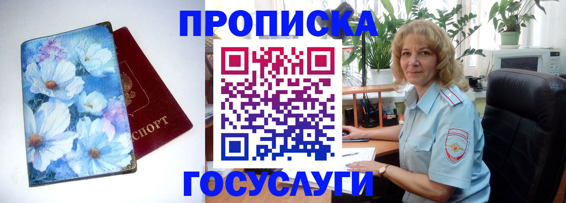 форма 3 в Омской области